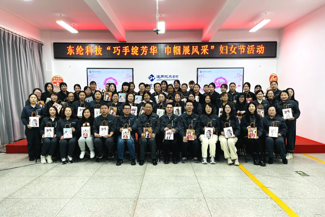 巧手綻芳華，巾幗展風(fēng)采——東綸科技開展“三八”婦女節(jié)手工創(chuàng)作活動(dòng)